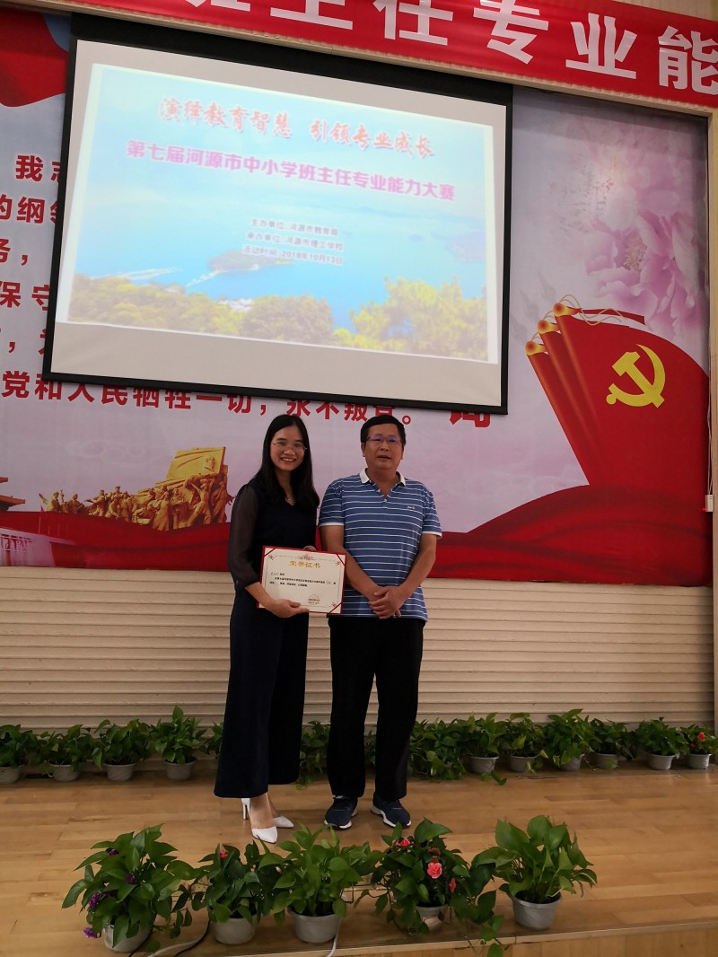 点击打开原图