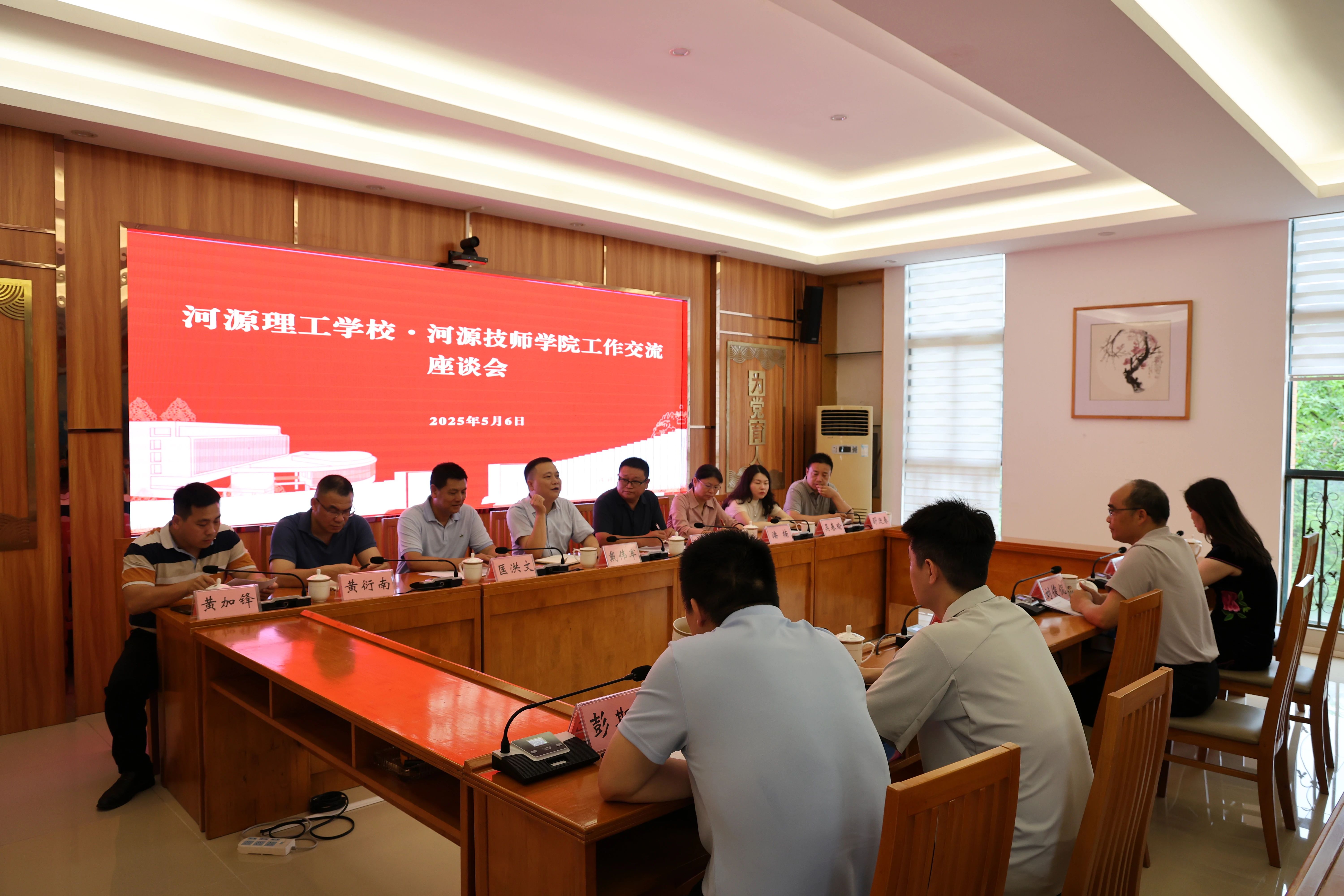 微信图片_20250508085613.jpg