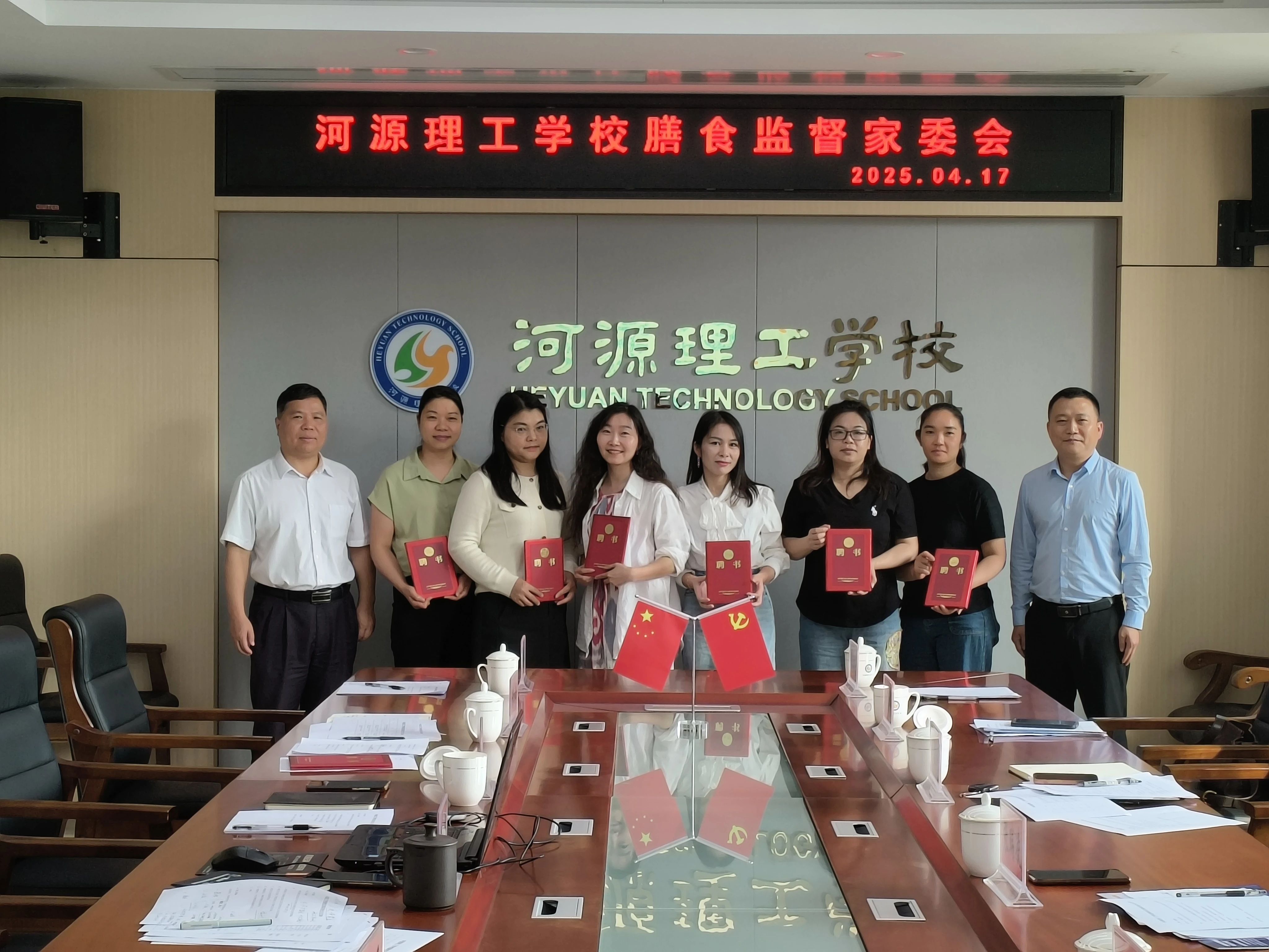 微信图片_20250508090332.jpg