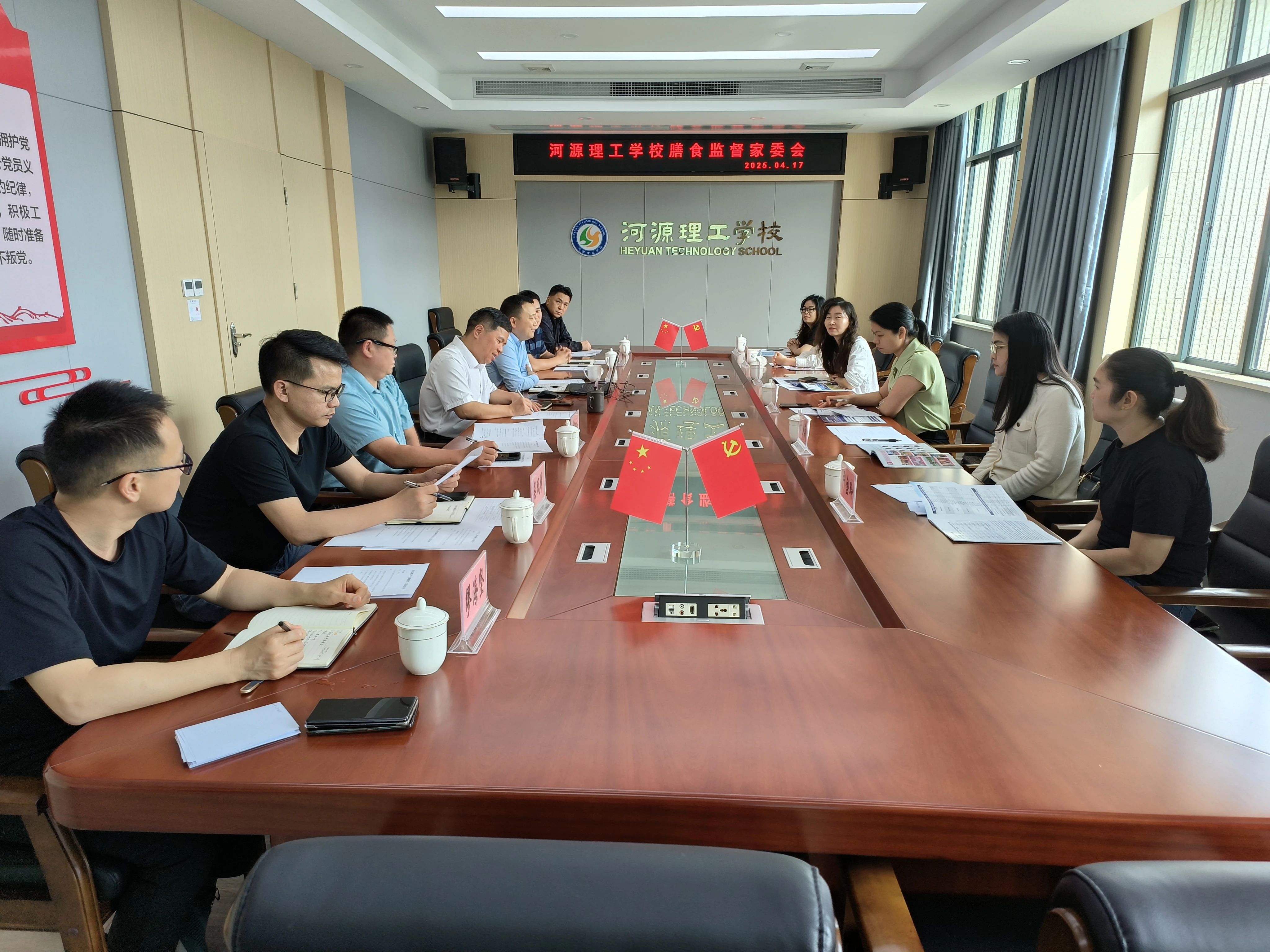微信图片_20250508090337.jpg
