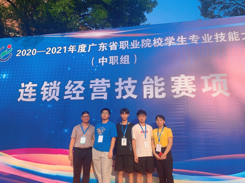 2020-2021年度广东省职业院校学生专业技能大赛（二等奖）
