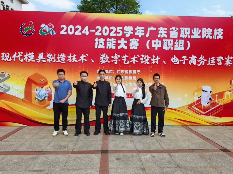 2024-2025学年广东深职业院校技能大赛（二等奖）