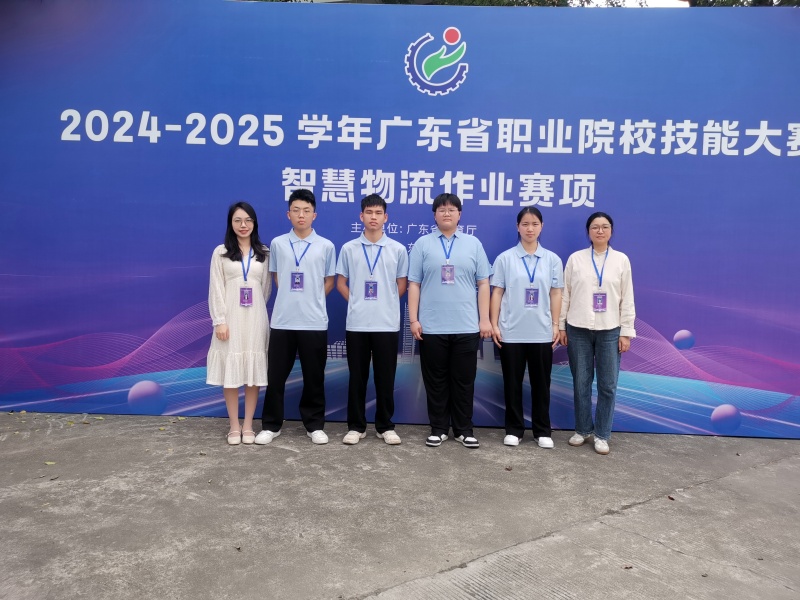 2024-2025学年广东省职业院校技能大赛（二等奖）