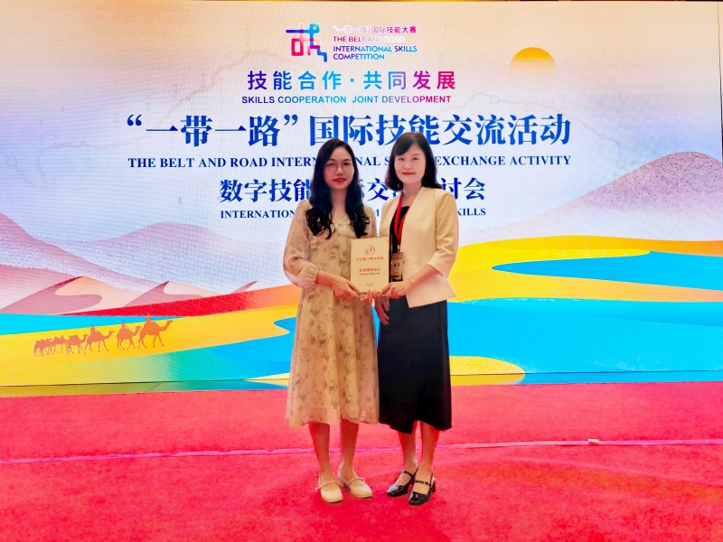 一带一路国际技能交流活动交流研讨常务理事单位