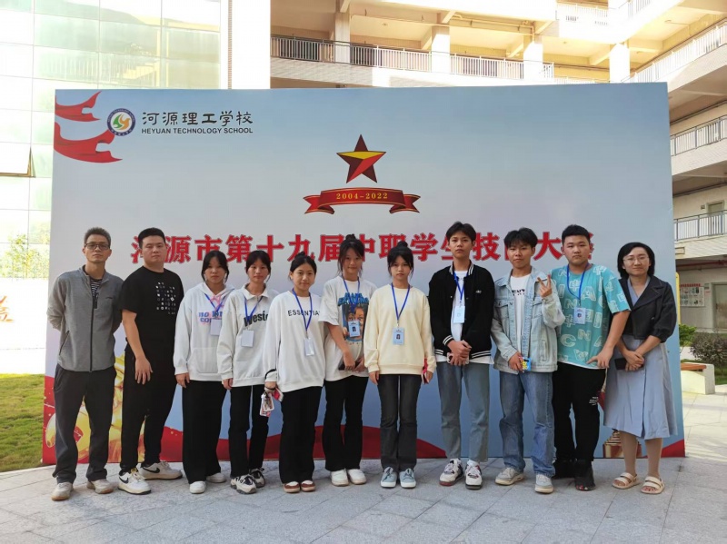 河源市第十九届中职学生技能大赛（一等奖）