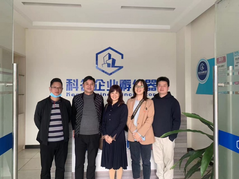 科创企业孵化器