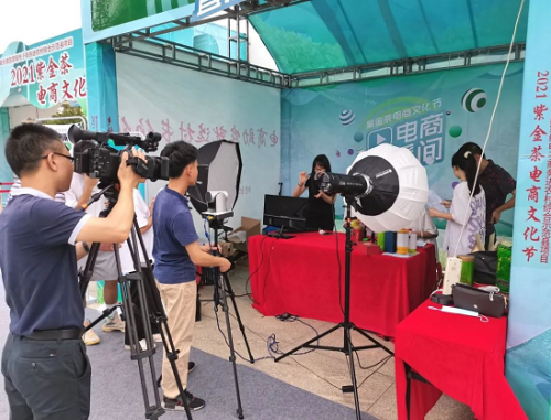 项目孵化-紫金茶电商文化节现场直播