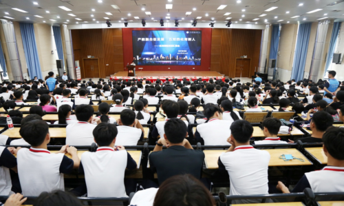 校企协同-产教融合实施情况汇报会现场