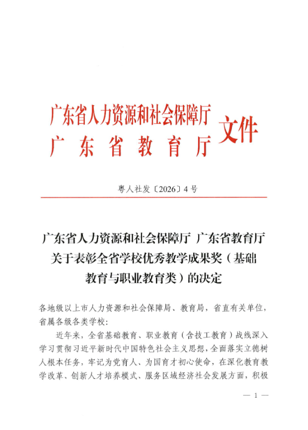 1775121975627344.png image.png