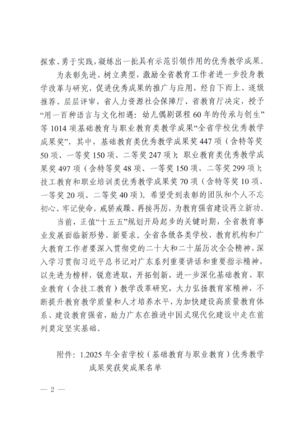 1775121991580425.png image.png