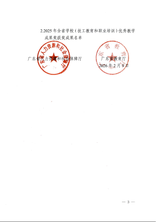 1775122004244639.png image.png