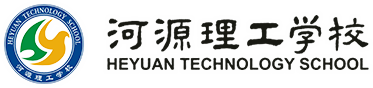 河源理工学校省级思政课优质建设课程《心理健康与职业生涯》数字化专题展示平台